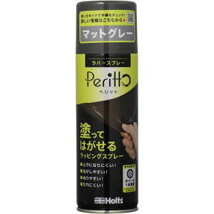 o[Xv[ybg}bgO[ MH11447 Holts