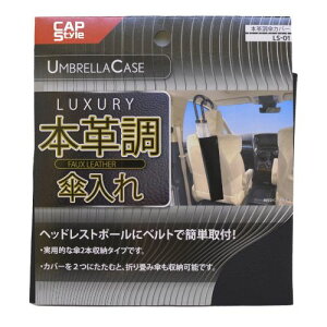 LUXURY {v P LS-01 CAPS