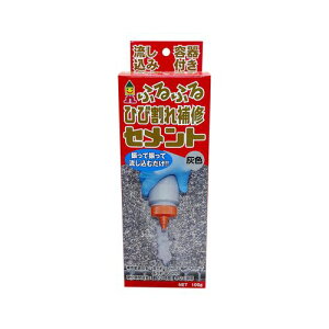 ふるふるひび割れ補修セメントセット FHS-01 ミラコン