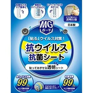 MGK[h RECXERۃe[v(肷p) MGG-05 10cm×5m meiwa