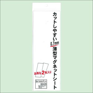 �}�O�l�b�g�V�[�g��2P BX4-2P-WH �� �~�c��