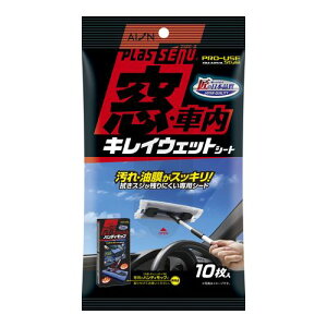 vXZ[k EԓLCEFbgV[g 919W AION