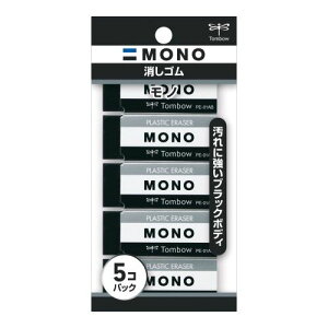 トンボ 消しゴム モノブラック 5個 JCC-561 5個 トンボ鉛筆