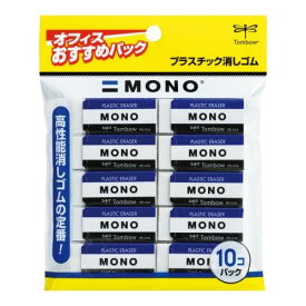 トンボ MONO消しゴム JCA-061 10個 トンボ鉛筆