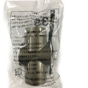 GN35 NX EL-45 uE mazroc