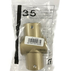 GN35 NX EL-45G S[h mazroc