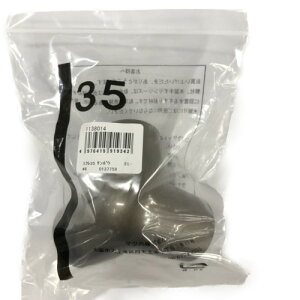 GN35 O EL-46 uE mazroc