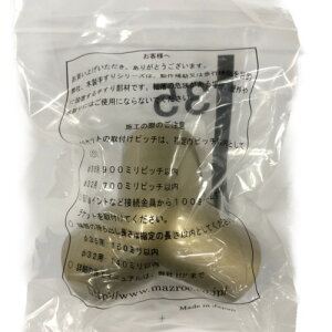 GN35 O EL-46G S[h mazroc