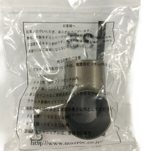 GN35 lqbp EL-47 uE mazroc