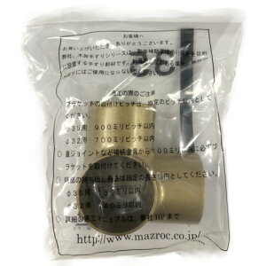 GN35 lqbp EL-47G S[h mazroc