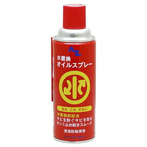uICXv[ AZ710 420ml AZ