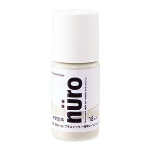 ヌーロ 水性 工作用塗料 18ml パールグレー カンペハピオ