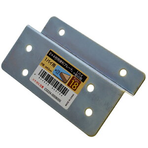 2×4ޗp֗v[g 1oC󂯗p YAHATA