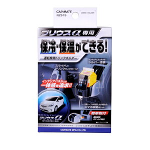 �y�v���E�X����p�z �h�����N�z���_�[ NZ515 �J�[���C�g