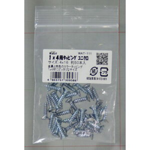 1×4^bsOUK WAT-111 4x16 50PC WAKI