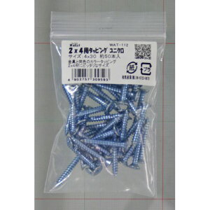 2×4^bsOUK WAT-112 4x30 50PC WAKI