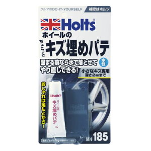 zC[pLY߃pe  MH185 Cpi Holts(zc)
