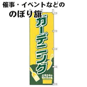 ̂ڂ K[fjO J-57 㐼Y