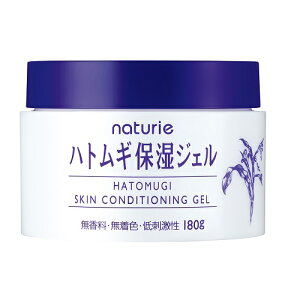 ナチュリエ ハトムギ保湿ジェル 保湿ジェル ナチュリエ