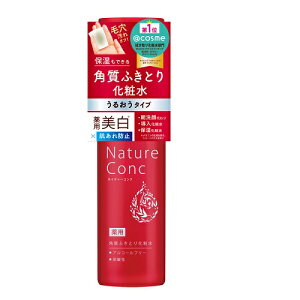 薬用 クリアローション 本体 200mL ネイチャーコンク