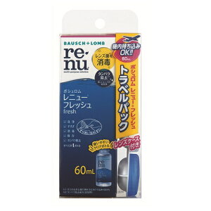 レニューフレッシュトラベルパック レニュー