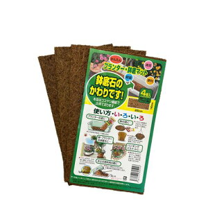 ΂̂łI 25x15(cm)4 ANgErY