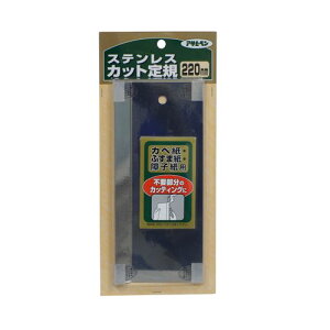 XeXJbgK 906 220mm ǎEӂ܎Eqp ATqy
