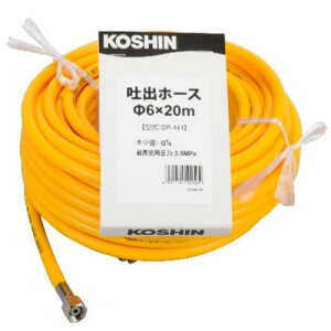 foz[X 6×20m DP-141 p[c Hi