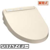 楽天市場】toto tcf8cm57の通販