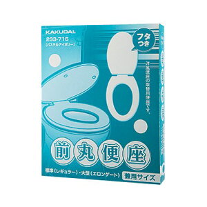 前丸便座 233-715 パステルアイボリー カクダイ