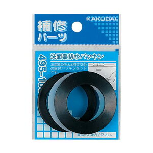 ʊrpbL 495-100-25 25mm JN_C