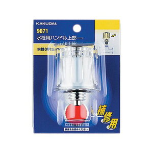 pnh㕔 9071 9071 JN_C