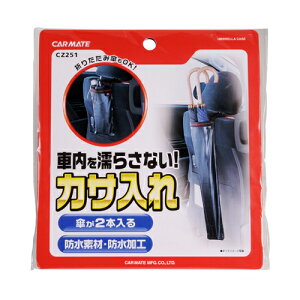 10%OFFN[| 420:00`523:592EFCP ubN CZ251 CARMATE