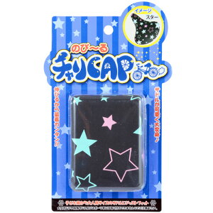 �̂с[��CAP �T�h���J�o�[ �V�e�B�E�y�� �X�^�[ 72251 �X�^�[ �T�M�T�J