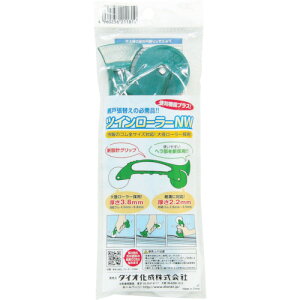 網戸張り替え用ローラー ツインローラーNW グリーン 211819 Dio