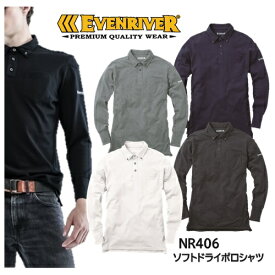 ソフトドライポロシャツ NR-406 ネイビー M EVENRIVER