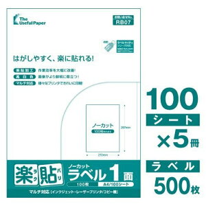 xV[ A4 500 UPRL01A-500 1(m[Jbg) y\x