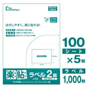 xV[ A4 500 UPRL02A-500 2 y\x