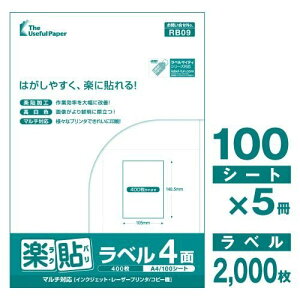 xV[ A4 500 UPRL04A-500 4 y\x