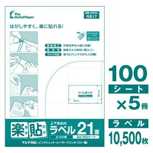 xV[ A4 500 UPRL21B-500 21 ㉺]t y\x