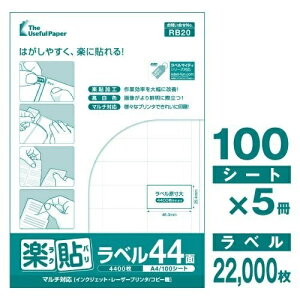 xV[ A4 500 UPRL44A-500 44 y\x