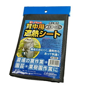 wՔMV[g CX-02S FUJI MARK