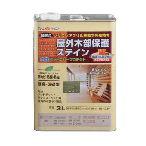 OؕیXeC  EbhGo[veNg 3L I[hO[ AgnEXyCg