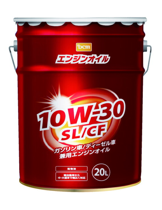 楽天市場】エンジンオイル 20L SL/CF 10W-30 DCM : DCMオンライン