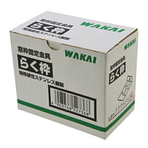 gŒ 炭g 100Zbg WAKAI