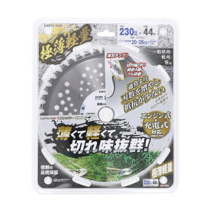 a `bv\[ɔy 230mm×44P 230mm×44P EARTH MAN