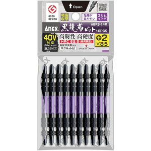 xrbg X^Cv 10{g {2×85 ABRS14M285 85mm AlbNX