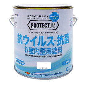 ウイルスを抑える室内塗料 PROTECTON インテリアウォール VK-200 DIY用 スノウホワイト 0.7L ニッペ
