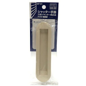 Vb^[|  WAKI SP-01 K6M Th 103mm×20mm Th WAKI