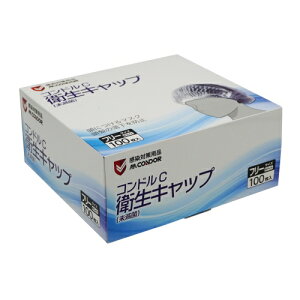 C.qLbv(ŋ)1C000 (1100×10) CONDOR